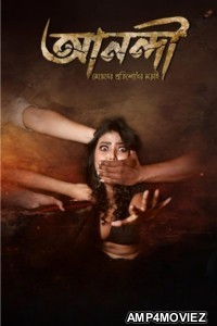Anandi Meyeder Protishodher Larai (2025) Bengali Movie