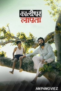 Kaalidhar Laapata (2025) Hindi Movie
