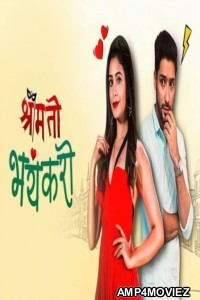 Shrimati Bhayankari (2025) Season 1 Hindi Web Series