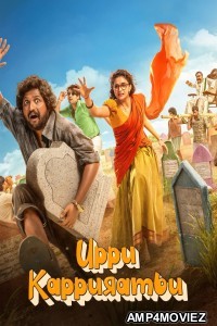 Uppu Kappurambu (2025) ORG Hindi Dubbed Movie