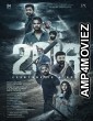 2018 (2023) Malayalam Full Movie