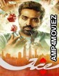 Ace (2025) ORG Hindi Dubbed Movie