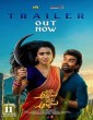 Akkada Ammayi Ikkada Abbayi (2025) HQ Tamil Dubbed Movie