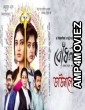 Awakening (Bodhon) (2022) Hindi Season 1 Complete Show