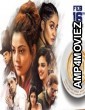 Awe (Antaryudh) (2018) Hindi Dubbed Full Movie