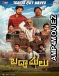 Badmashulu (2025) HQ Bengali Dubbed Movie