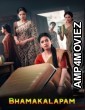 Bhamakalapam (2022) ORG Hindi Dubbed Movie