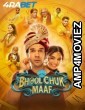 Bhool Chuk Maaf (2025) HQ Tamil Dubbed Movie