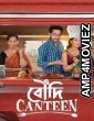 Boudi Canteen (2023) Bengali Movie