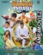 Bumper Draw (2015) Hindi Full Movie