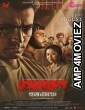 Byomkesh Hatyamancha (2022) Bengali Full Movie