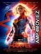 Captain Marvel (2019) English Full Movie