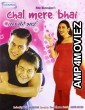 Chal Mere Bhai (2000) Hindi Full Movie