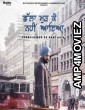 Chhalla Mud Ke Nahi Aaya (2022) Punjabi Full Movie
