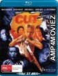 Cut (2000) UNCUT Hindi Dubbed Movie