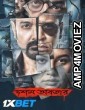 Dowshom Awbotaar (2023) Bengali Full Movies