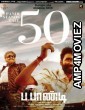 Dum Lagade Aaj (Power Paandi) (2019) Hindi Dubbed Movie