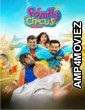 Family Circus (2018) Gujarati Movies