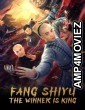 Fang Shiyu The Winner is King (2021) ORG Hindi Dubbed Movie
