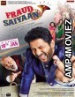 Fraud Saiyaan (2019) Hindi Full Movies