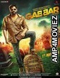 Gabbar is Back (2015) Hindi Full Movie