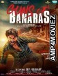 Guns of Banaras (2020) Hindi Full Movie