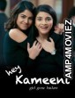 Hey Kameeni (2023) Hindi Movie