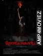 Holocaust (2025) HQ Telugu Dubbed Movie