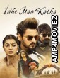 Idhe Maa Katha (2021) UNCUT Hindi Dubbed Movies