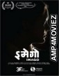 Imago (2018) Marathi Full Movie