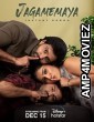 Jagame Maya (2022) Hindi Dubbed Movie