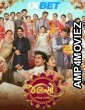 Jalso A Family Invitation (2025) Gujarati Movie