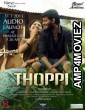 Jungle (Thoppi) (2018) Hindi Dubbed Full Movie