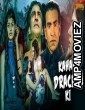 Kahani Dracula Ki (Punnami Ratri) (2021) Hindi Dubbed Movies