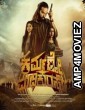Karmanye Vadhikaraste (2022) HQ Hindi Dubbed Movie