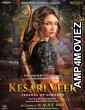 Kesari Veer (2025) HQ Bengali Dubbed Movie