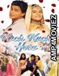 Kuch Kuch Hota Hai (1998) Hindi Full Movie