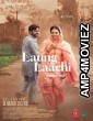 Laung Laachi (2018) Punjabi Full Movie