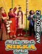 Mahi Mera Nikka Jeha (2022) Punjabi Full Movie