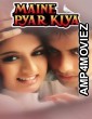 Maine Pyar Kiya (1989) Hindi Full Movie