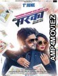 Maska (2018) Marathi Full Movie