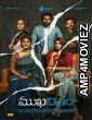 Mukhachitram (2022) UNCUT Hindi Dubbed Movie