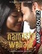 Namaste Wahala (2021) Unofficial Hindi Dubbed Movie