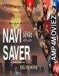 Navi Saver (2018) Punjabi Full Movie