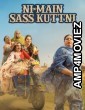 Ni Main Sass Kuttni (2022) Punjabi Full Movie