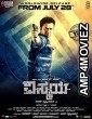 Nibunan (2018) Hindi Dubbed Full Movies