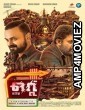 Ottu (2022) Malayalam Full Movie