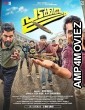 Padakkalam (2025) HQ Bengali Dubbed Movie