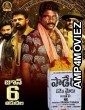 Paderu 12Mile (2025) HQ Tamil Dubbed Movie