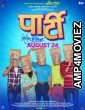 Party (2018) Marathi Full Movie